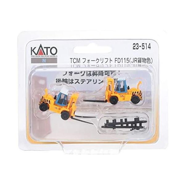 Jg[ 23-514 TCM tH[Ntg FD115(JRݕF)(2)