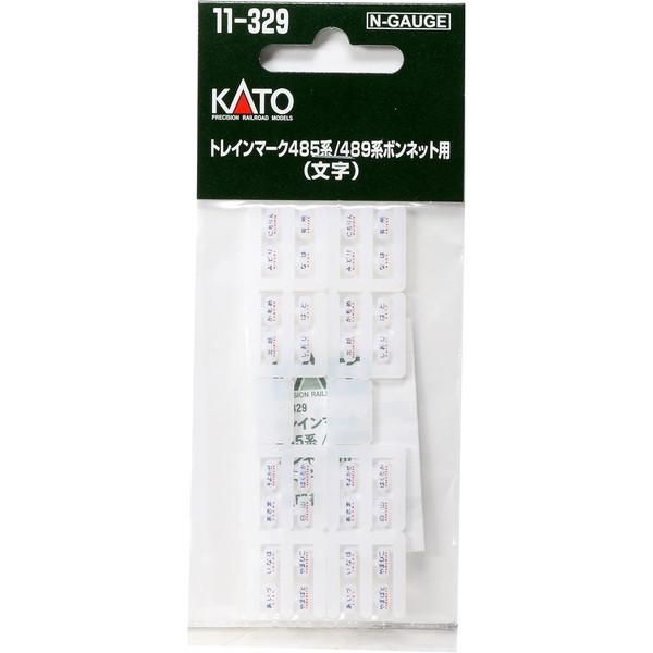 カトー（KATO） KATO 11-329 トレインマーク 485系/489系ボンネット用