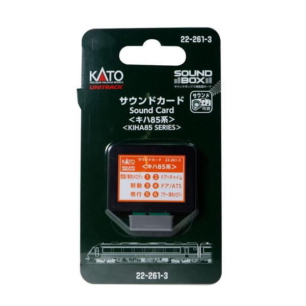 カトー（KATO） KATO 22-261-3 サウンドカード キハ85系 : XPRICE