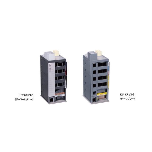 KATO 23-432C ビジネスビル1(チャコールグレー)