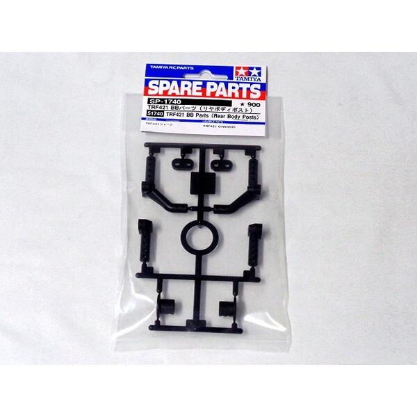 タミヤ（TAMIYA） SP.1740 TRF421 BBパーツ(リヤボディポスト) 51740