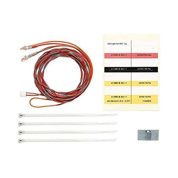 �^�~�� TROP 49 MFC�p��3���b�hLED�����O�R�[�h�d�l(1100mm)