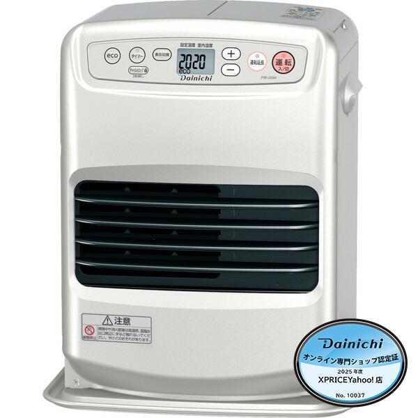ダイニチ（Dainichi） DAINICHI FW-25S6 ライトシルバー 石油ファン