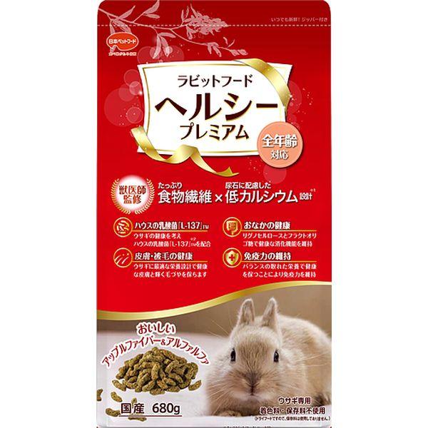 日本ペットフード ラビットフードヘルシープレミアム 680g : XPRICE