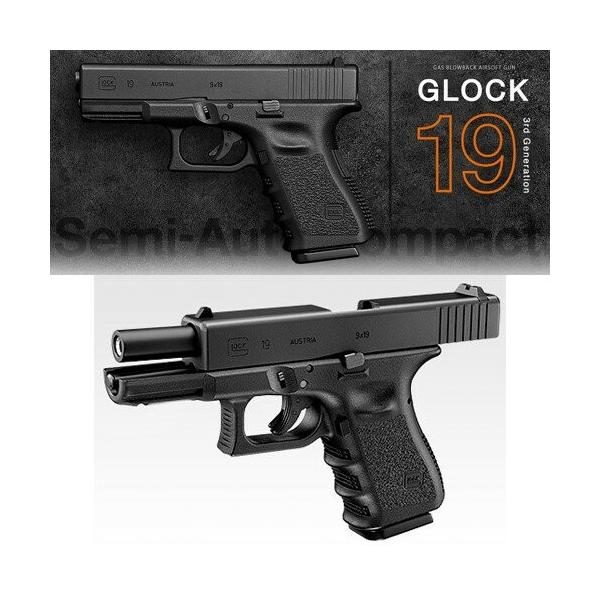 トイガン GLOCK19gen4 楽天市場】東京マルイ グロック19 Gen4 ガスブローバック