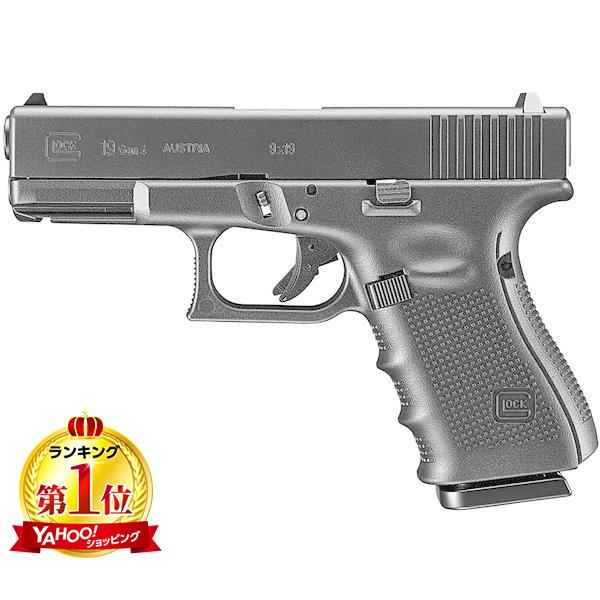 東京マルイ　Glock19 gen.4 ガスブローバック　美品 TOKYO MARUI 東京マルイ グロック19 Gen.4 ガスブローバック