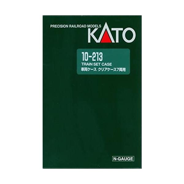 カトー 10-213 車両ケース クリアケース7両用 : XPRICE Yahoo!店