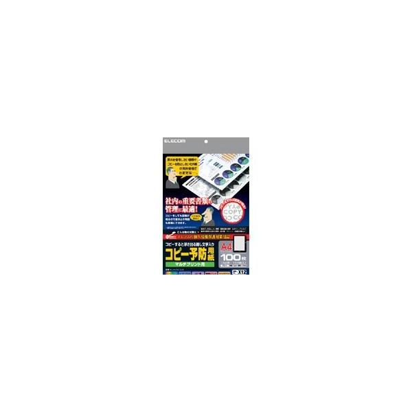 v^p ELECOM GR KJH-NC02 COPY\hp A4TCY 100
