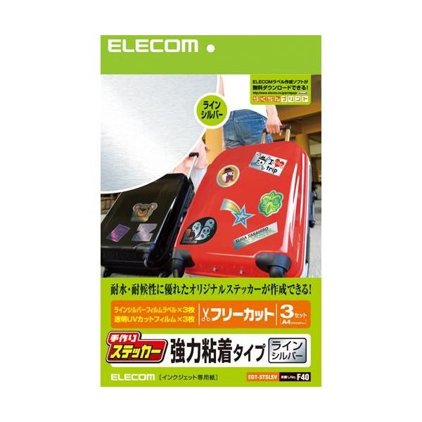 XebJ[ ELECOM GR EDT-STSLSV CVo[ t[Jbg CNWFbgp A4TCY 3Zbg