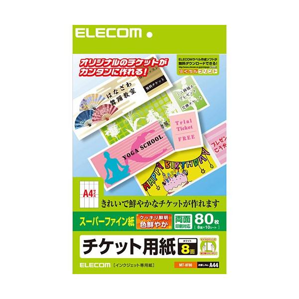 �`�P�b�g�p�� ELECOM �G���R�� MT-8F80 M�T�C�Y �X�[�p�[�t�@�C���p�� �C���N�W�F�b�g��p 80��