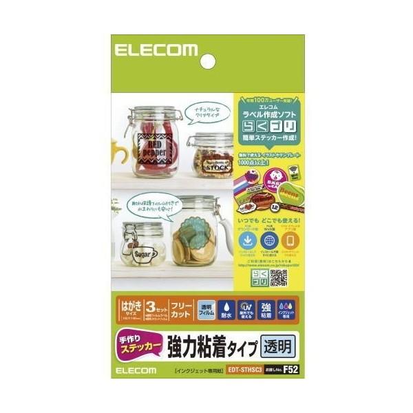 XebJ[ ELECOM GR EDT-STHSC3 S nKL  t[Jbg h CNWFbgp 3Zbg