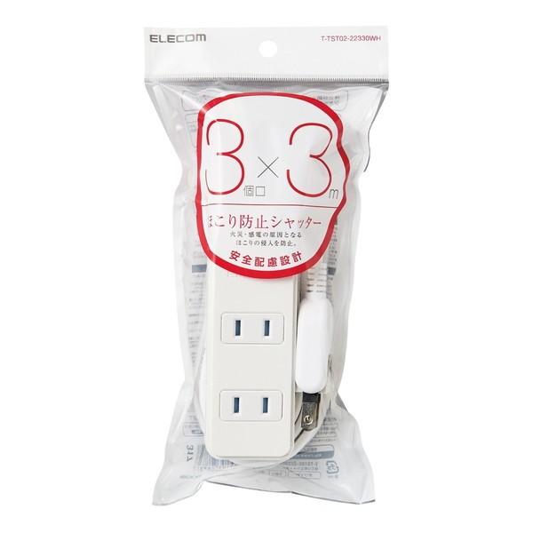 �}���`�^�b�v ELECOM �G���R�� T-TST02-22330WH �ق���h�~�V���b�^�[�^�b�v 3�� 3m �z���C�g