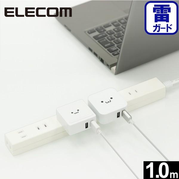 �}���`�^�b�v ELECOM �G���R�� T-NSLK-2610WH �L�X�^�b�v �ق���h�~�V���b�^�[�t�� ���K�[�h �X�����^�b�v 6�� 1.0m �z���C�g