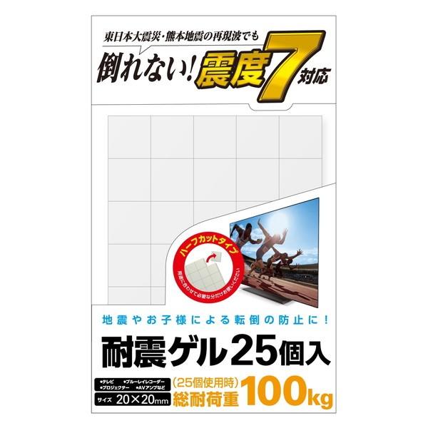 ϐk}bg ELECOM GR AVD-TVTGCF01 ϐkQ ėp 20×20mm 25 [J[