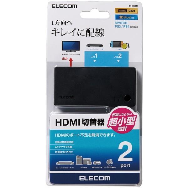 エレコム DH-SWL2BK HDMI切替器 / 2入力1出力 / ケーブルナシモデル / ブラック