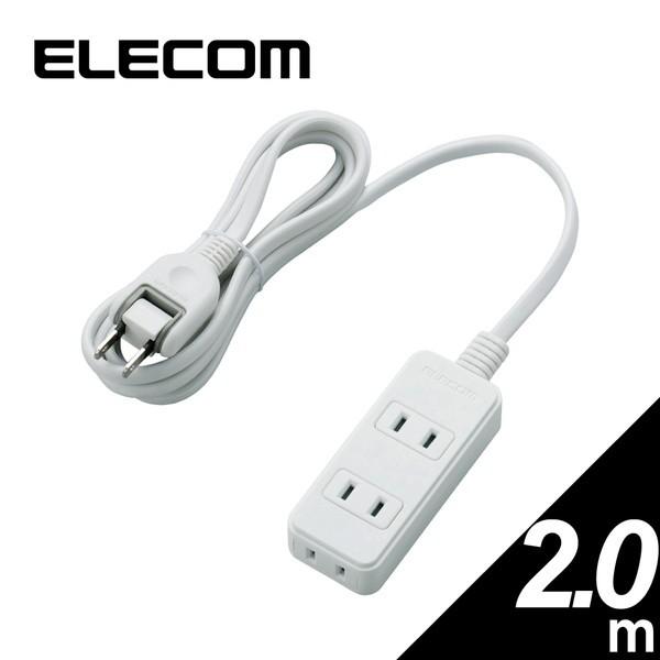 ELECOM T-S02-2320WH �z���C�g �X�C���O�v���O�d���^�b�v 3�� 2.0m