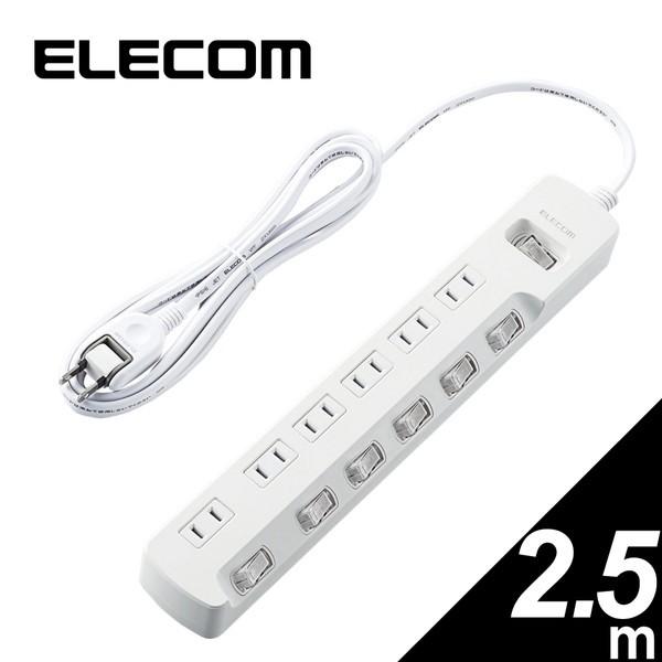 �}���`�^�b�v ELECOM �G���R�� T-K8A-2625WH T-K8A-26�V���[�Y �ꊇ&amp;�ʃX�C�b�`�t ���K�[�h�^�b�v 6�� 2.5m �z���C�g ���[�J�[����