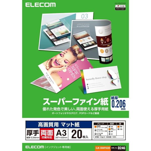 v^p ELECOM GR EJK-SRAPA320 X[p[t@C 掿p   A3 20
