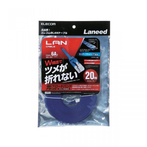 LANP[u ELECOM GR LD-GFAT/BM200 c܂h~tbgLANP[u Cat6A 20m u[^bN [J[