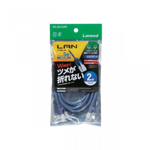 LAN�P�[�u�� ELECOM �G���R�� LD-CTXT/BU20 �c���܂�h�~�N���X�P�[�u�� Cat5E���� 2m �u���[
