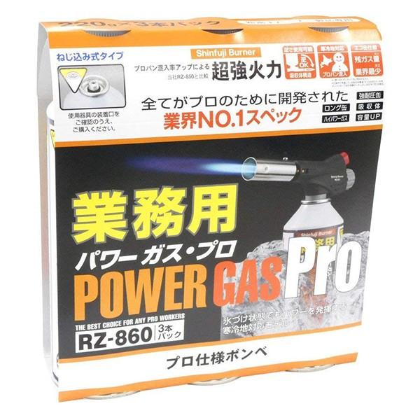 �V�x�m�o�[�i�[ Shinfuji Burner RZ-8601 �Ɩ��p�p���[�K�X�E�v��3P