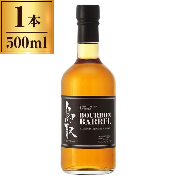 マツイ ウィスキー 鳥取 バーボンバレル 500ml Premoa Paypayモール店 通販 Paypayモール