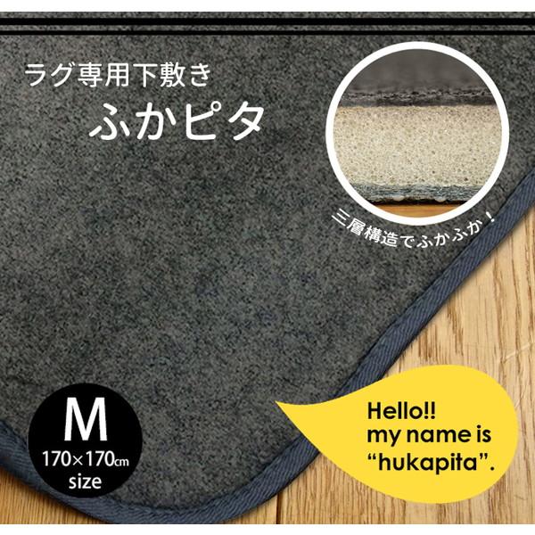 スミノエ フカピタ ふかぴた 下敷きラグ マット ふっくら 防音 保温