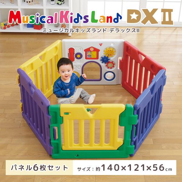 nihonikuji 日本育児 ミュージカルキッズランドDX II カラフル nihonikuji 日本育児 ミュージカルキッズランドDX II カラフル