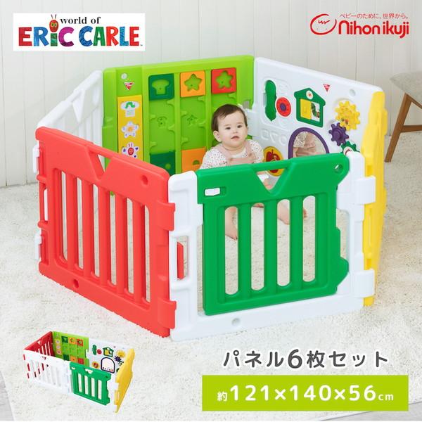 *バラ売り可* アカデミーの学長　UDS日本語2枚セット nihonikuji 日本育児 ミュージカルキッズランドDX II ハラペコ