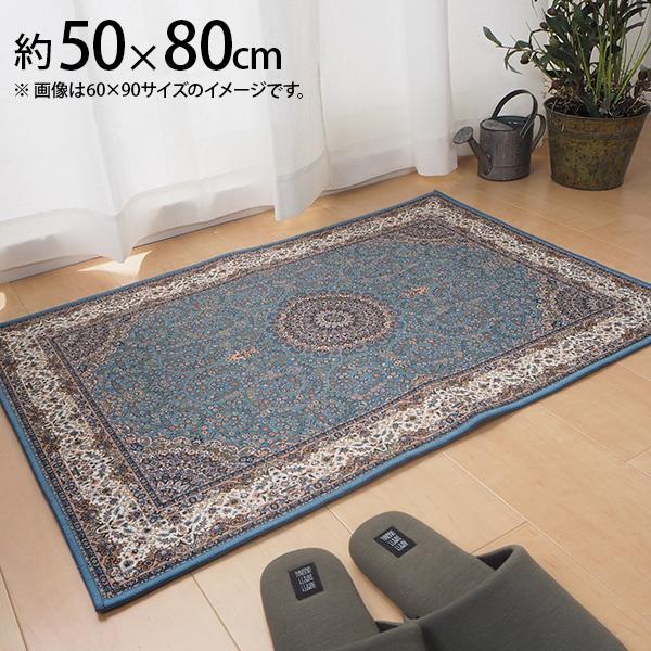  240613960 O~̐􂦂錺փ}bg ^[RCY 50x80cm [J[