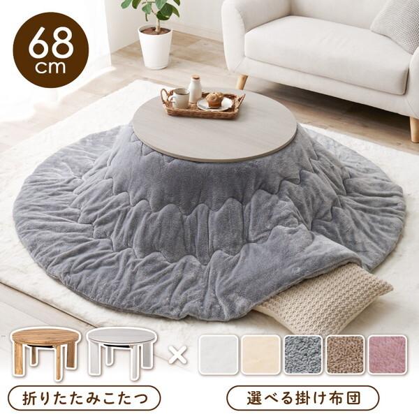 HAGiHARA（萩原） 270611910 こたつセット モネ6868WS メレンゲGY