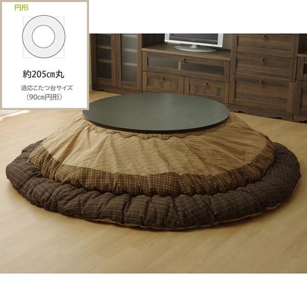 CPqRER[|[V 1151240060603 zc ی^ |Pi  w䂩x uE 205cm(|^Cv) [J[