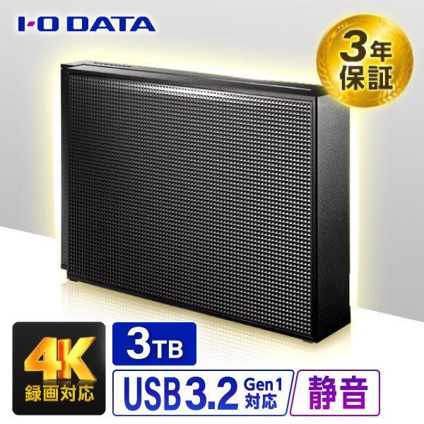 IODATA 外付け HDD 3TB テレビ録画用USBハードディスク(3TB 最大約370時間録画) JH030IO アイ・オー・データ