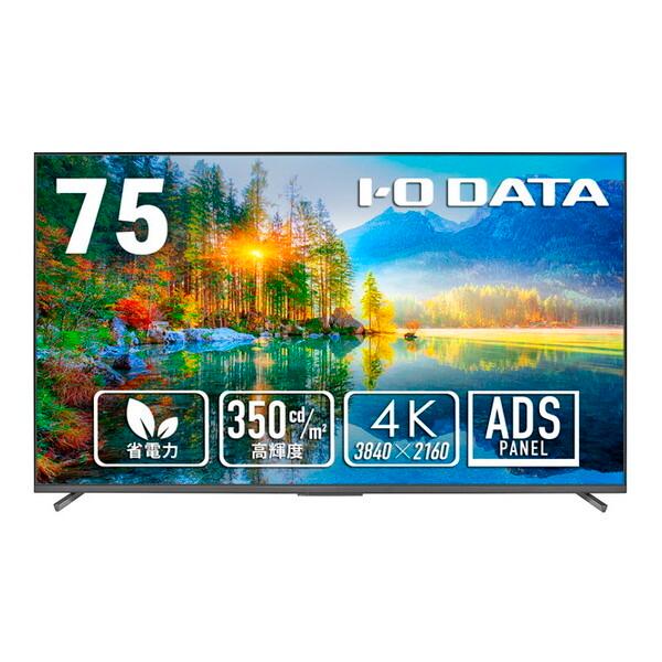 I-O DATA（アイ・オー・データ機器） IODATA LCD-U751DX-AG ブラック