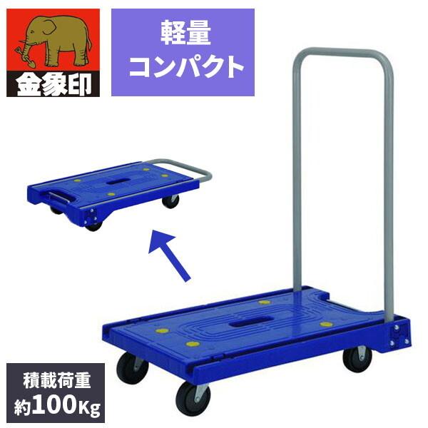 商品は梱包材❗おまけは3分の1で、原画全カラーor背景カラーorモノクロ作品 浅香工業 プラキャリーラック ライト君 1 メーカー直送 : XPRICE Yahoo