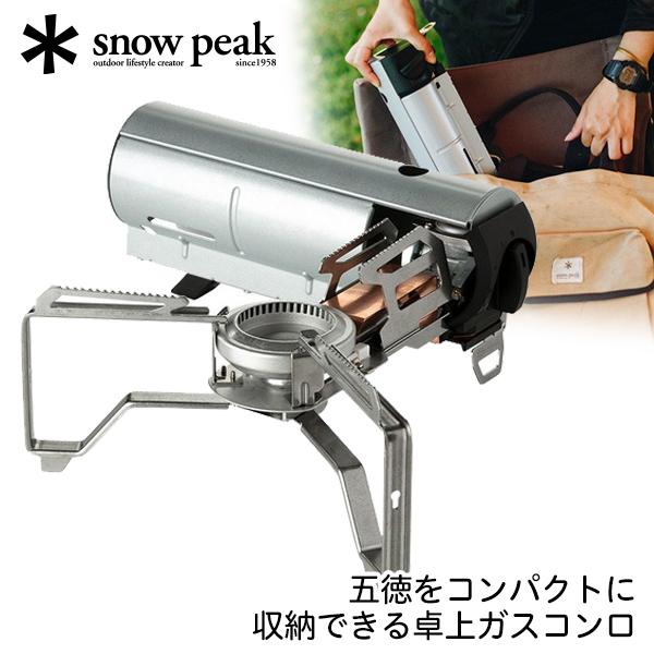 スノーピーク snow peak HOME&CAMP バーナー シルバー カセットコンロ