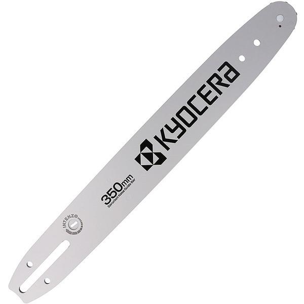 KYOCERA（京セラ） CH62069 チェンソー用ガイドバー ES3035K(ES-3035用