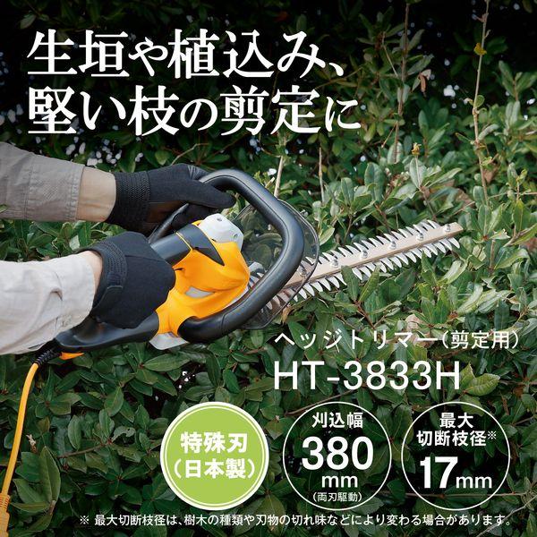 KYOCERA（京セラ） HT-3833H ヘッジトリマー : XPRICE Yahoo!店 - 通販