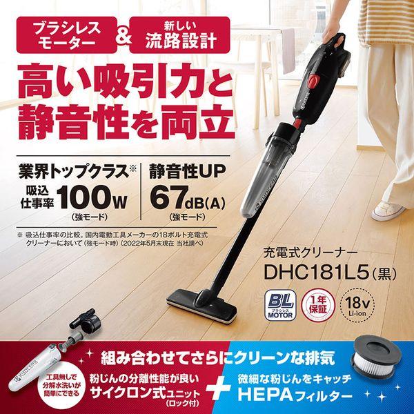 KYOCERA（京セラ） 掃除機 コードレス サイクロン式 充電式クリーナー