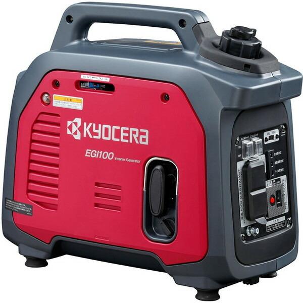 KYOCERA（京セラ） EGI100 エンジン発電機 : XPRICE Yahoo!店 - 通販 