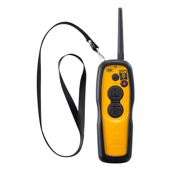 リョービ（RYOBI） 京セラ 6082924 リモコン(黄) ウインチ用 : XPRICE