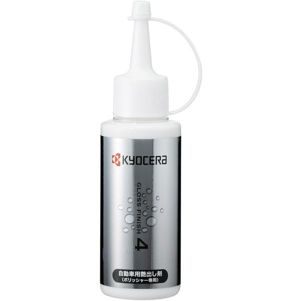 RITAOCHAN 専用 9Z1 ECO PLUS ミッドデニムコーチングジャケット｜REPLAY リプレイ公式