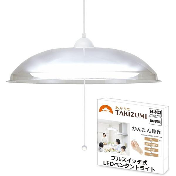 TAKIZUMI TAKIZUMI RV86039 洋風LEDペンダントライト (〜8畳/調光
