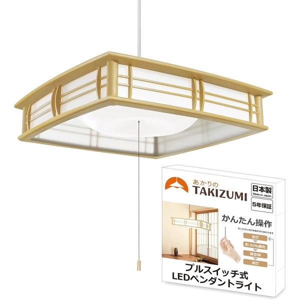 TAKIZUMI TAKIZUMI RV12641 和風LEDペンダントライト (〜12畳/調光