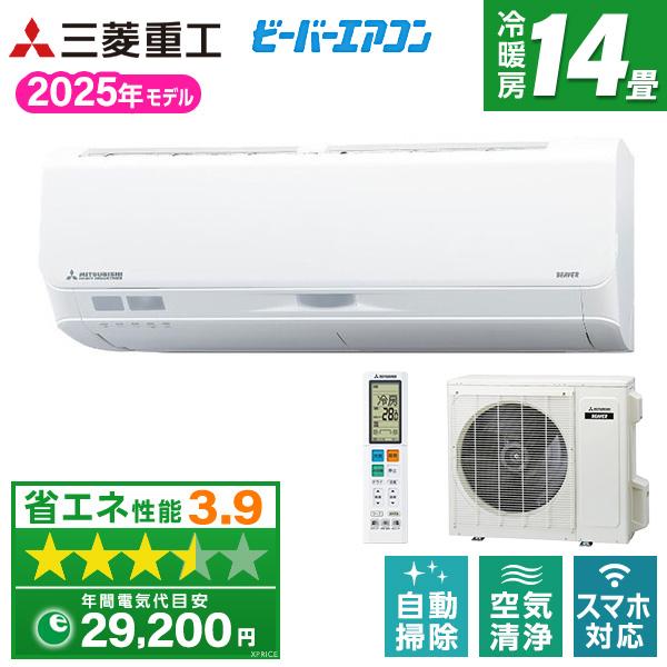 三菱重工 SRK4025S2-W ファインスノー ビーバーエアコン Sシリーズ