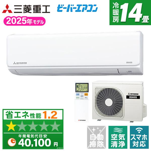 14畳用 最安値に挑戦