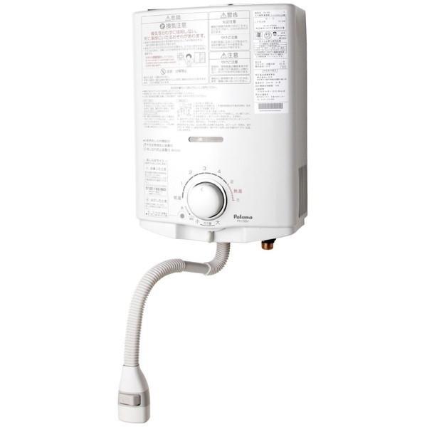 パロマ PH-5BV-LP ホワイト ガス瞬間湯沸器(プロパンガス用・台所専用・屋内壁掛・元止式・5号) PH5BVLP