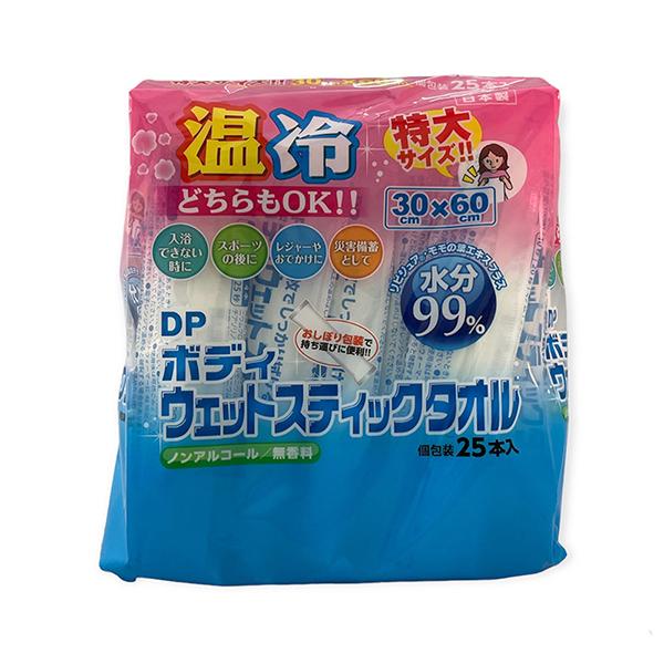 食品　ノベルティ　エスビー　特大タオル 大一紙工 ボディウエットスティックタオル 特大サイズ(30cm×60cm