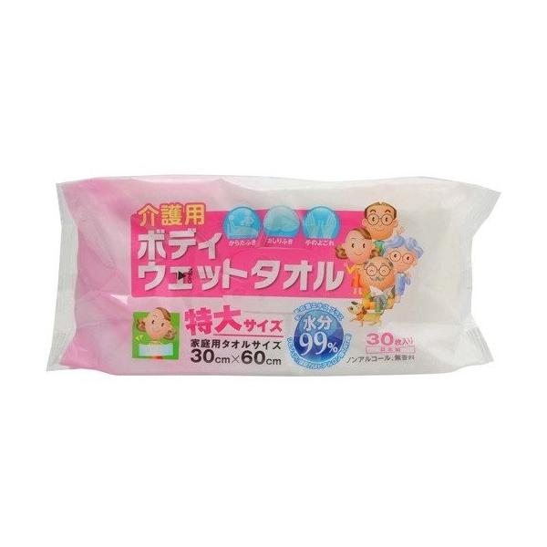 ꎆH p{fBEGbg^I TCY(30cm×60cm) 30