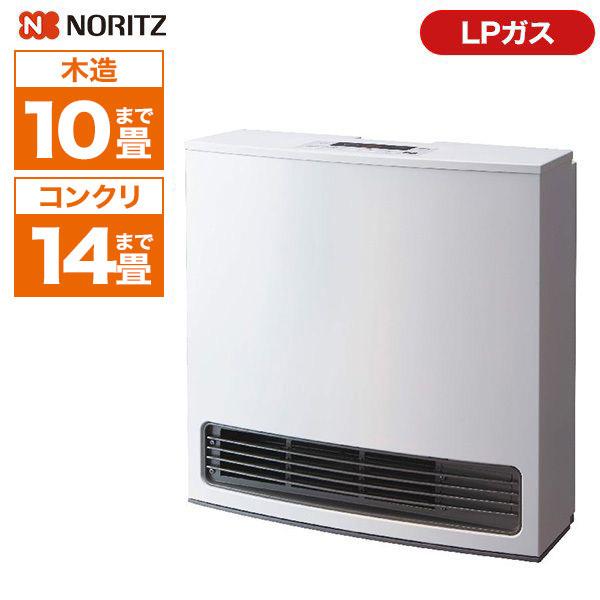 NORITZ GFH-4006S-W5-LP スノーホワイト Standard Type ガスファンヒーター(プロパンガス用/木造10畳・コンクリート 14畳まで) :4963658071869:XPRICE Yahoo!店 - 通販 - Yahoo!ショッピング NORITZ GFH-4006S-W5-LP スノーホワイト Standard Type ガスファンヒーター(プロパンガス用/木造10畳・コンクリート 14畳まで) :4963658071869:XPRICE Yahoo!店 - 通販 - Yahoo!ショッピング